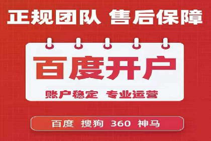 百度推广运营案例剖析：如何实现高转化率