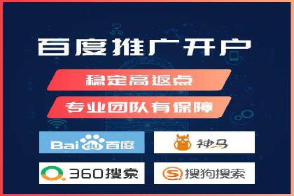 sem推广竞价全解析：案例揭示成功秘诀